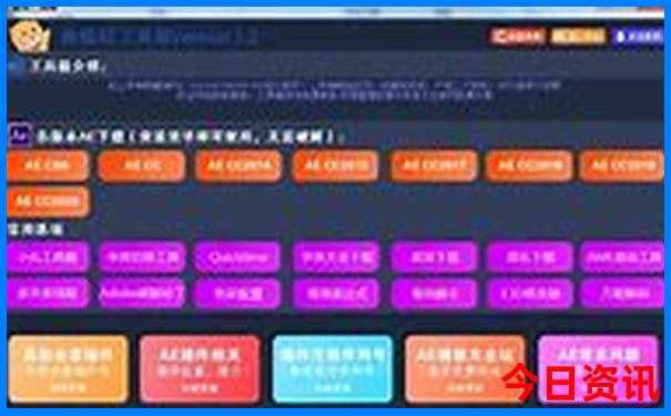邛海一日游最佳路线图