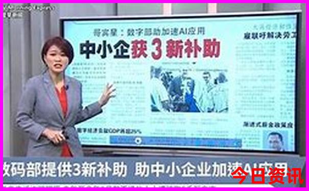 全新内幕新奥2025榜单推荐今晚爆料全新解答资料-澳门管家婆100%精准香港