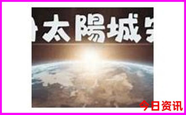 全新内幕新奥2025榜单推荐今晚爆料全新解答资料-2025新澳门精准正版图库